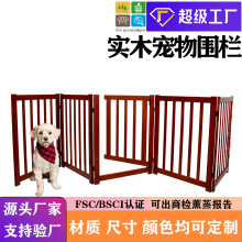 定制木制狗栏室内宠物围栏楼梯口免打孔可开门狗狗隔离门