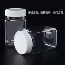 1��500g������ƿ����ƿ�Թ�ƿ֥���u�̲ˏS�����l���bƿʳƷ��