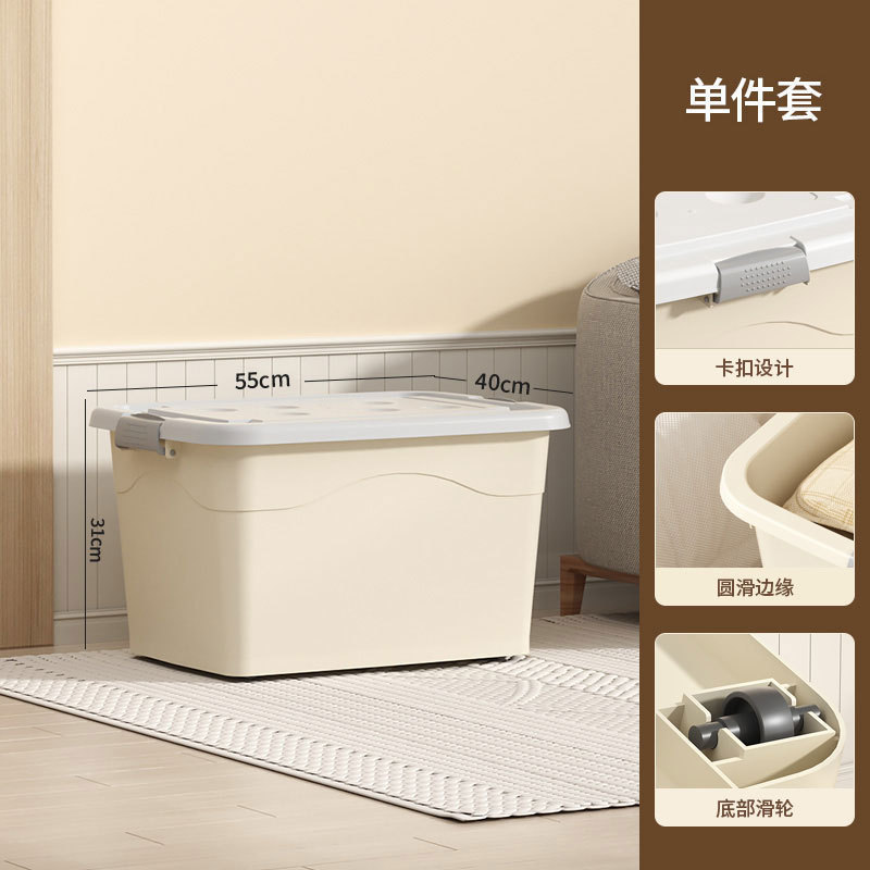 新款塑料收纳箱奶油风大容量特大家用学生书本衣服被子家用整理箱|undefined