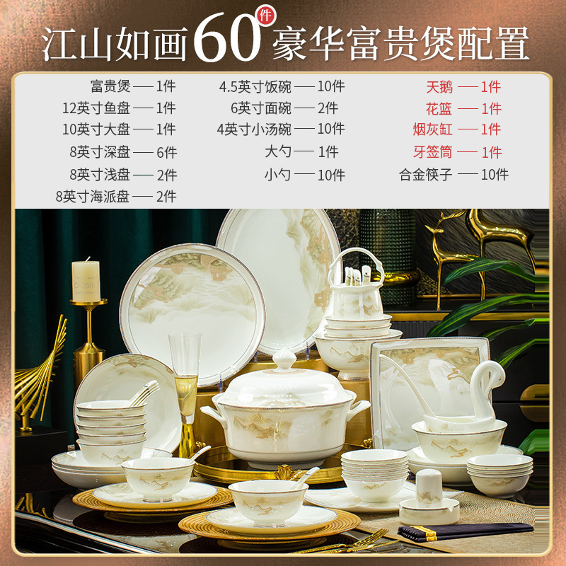2025 新しい食器セット景徳鎮高温ボーンチャイナ家庭用レトロ食器セットセラミックボウルとプレートの組み合わせ|undefined