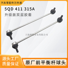 5QD411315AmÊWϴ_~vߠǰƽUUBӗU^