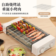 网红烤肠机家用小型多功能三合一电烤盘烧烤架室内宿舍无烟烤串器