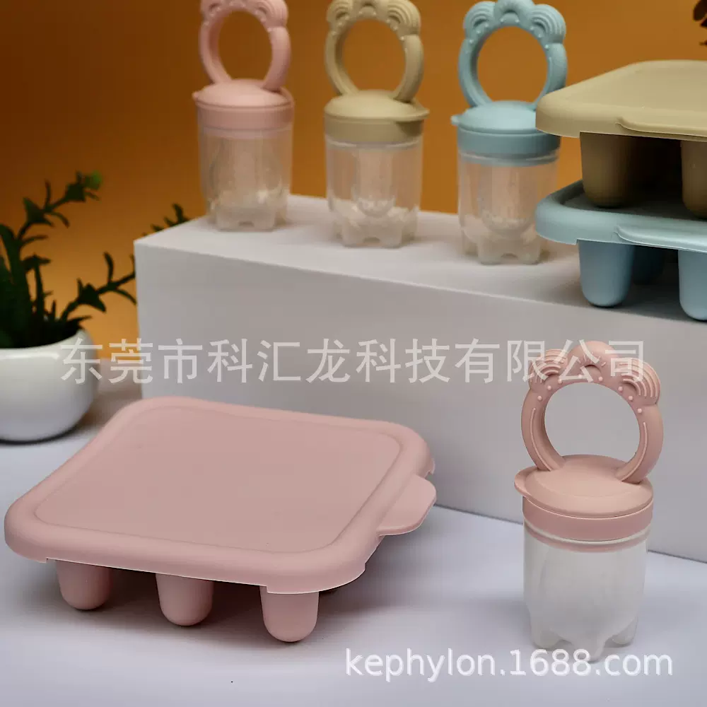 宝宝辅食冰格储藏式家用带盖辅食喂养工具多格硅胶咬咬乐冰冻模具