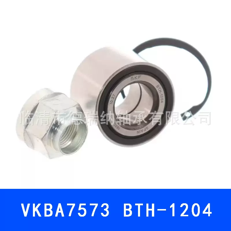 供应VKBA7573 BTH-1024适用于雪佛兰、塔塔.达沃等外贸车型