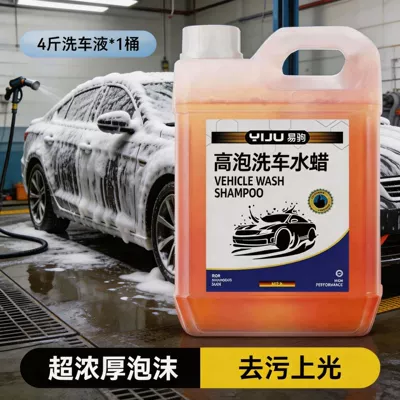 Car Wash Liquid, Water Wax, Powerful Decontamination, High Foam, Special Car Cleaning Tool for White Cars, Complete Set of Car Cleaning Agent, No Wiping Required (Cleaning/curing agent) - universal-for-all-colors-2kg-packs-super-thick