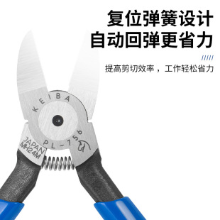 KEIBA�R�� PL-756����ˮ���Q 45&deg;��б���Q ƽ�ڼ����Q 6�� 150mm