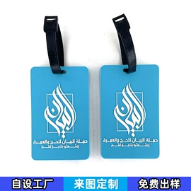 钥匙扣;行李牌;钥匙扣及钥匙扣配件