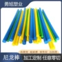 圆柱实心pa66尼龙棒