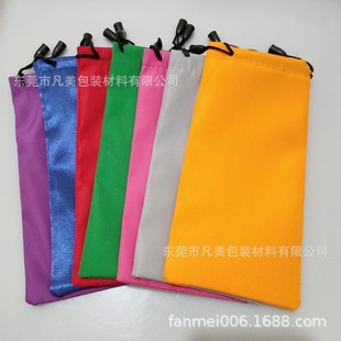 Microfiber Beamed Glasses Bag Sunglasses Bag Knitted Drawstring Cloth Glasses Cloth Bag Fixed Printed logo