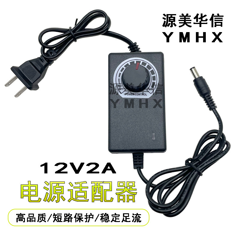 Dimming temperature control speed regulation 3-12V2A adjustable voltage power adapter LED fan water pump blower speed controller Dimming temperature control speed regulation 3-12V2A adjustable voltage power adapter LED fan water pump blower speed controller