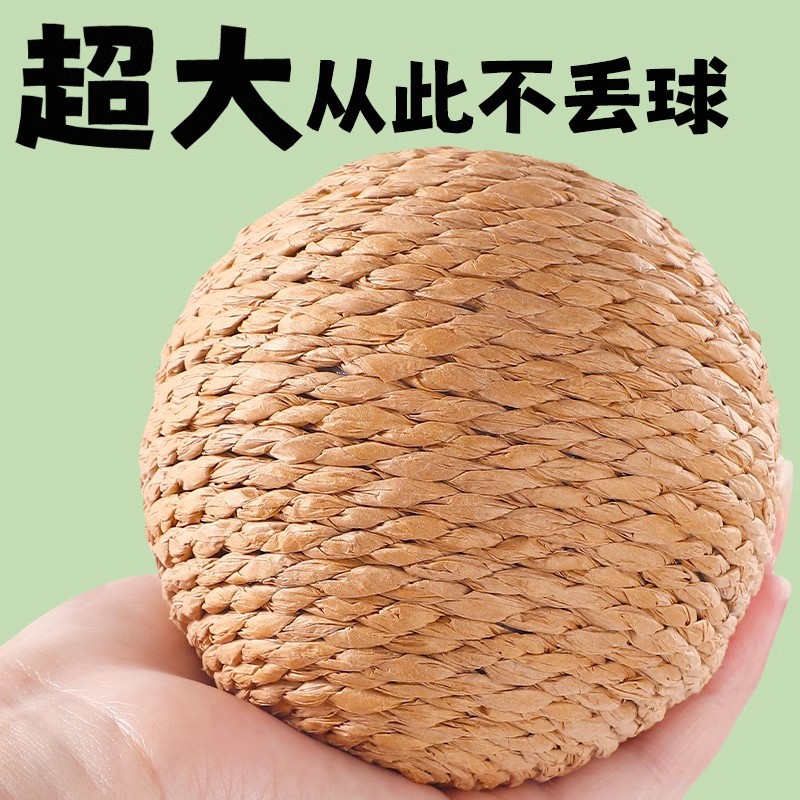 Bola de sisal, juguete para gatos de gran tamaño, bola de lana para aliviar el aburrimiento, palo para gatos, campana, rechinar los dientes, bola de juguete para mascotas