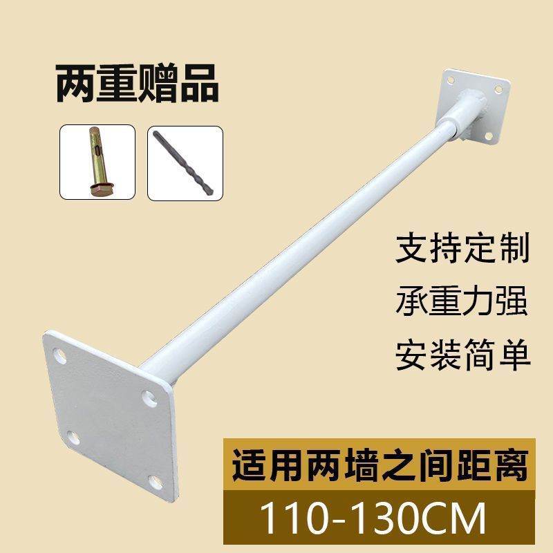 墙体单杠门上引体向上家用室内健身器材墙上打孔固定吊杠拉伸锻炼|undefined