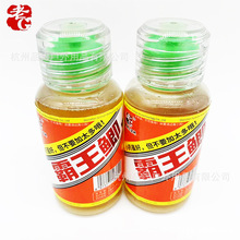 老G鱼饵 霸王鲫 添加剂小药80ml/瓶