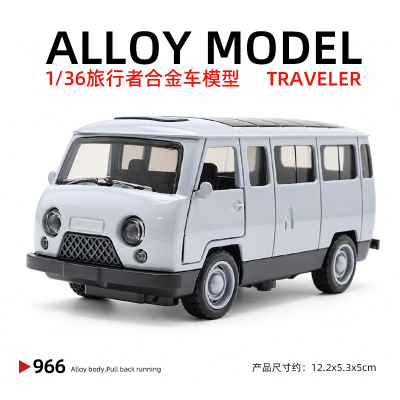 Modelo de coche de aleación, juguete decorativo para niños