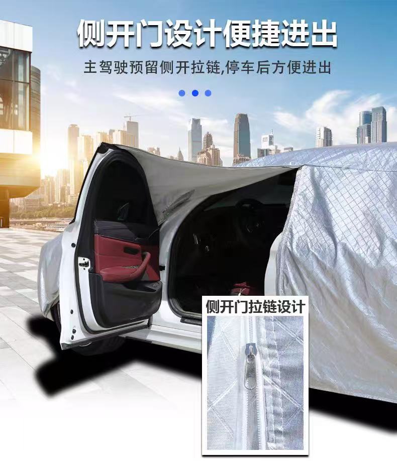 Car Cover, Sun Protection, Rainproof, Heat-Insulating, Special for All Seasons, Aluminum Film Dustproof, Thickened Sunshade Cover for Sedan Su