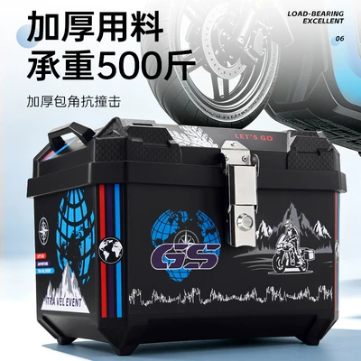 Motorcycle trunk — tail box for electric vehicles, not made
