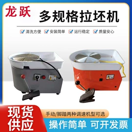 陶瓷生产机械;实验电炉;软陶泥