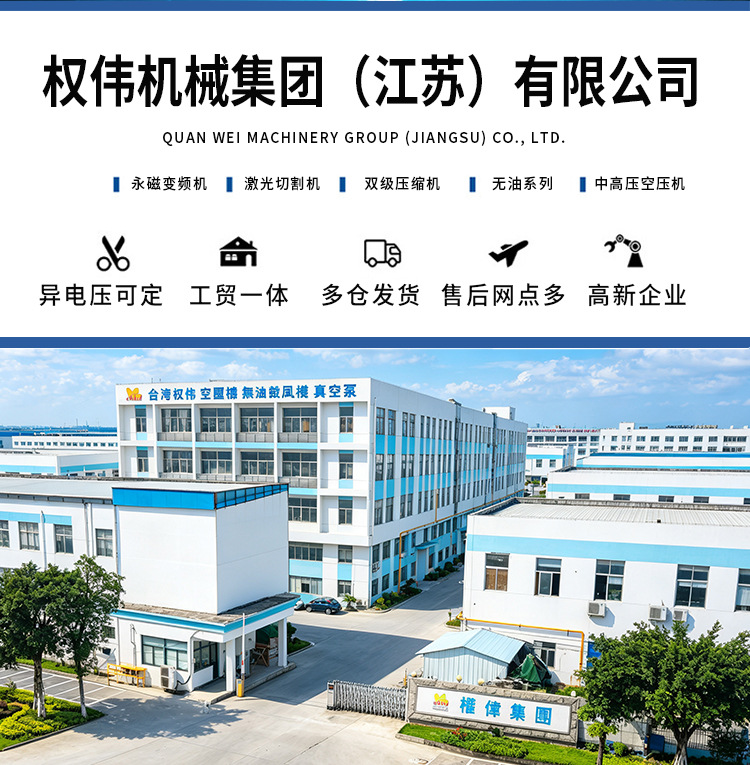 Air compressor manufacturers air pump permanent magnet variable frequency Screw Air Compressor 7.5kw screw compressor