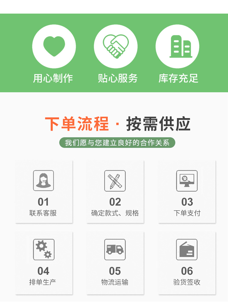 详情_10.jpg