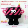 Raspberry Powder-【Large Foot】