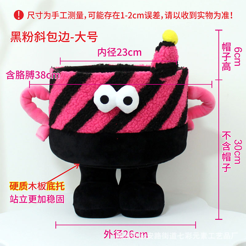 라즈베리 파우더-[큰 발]