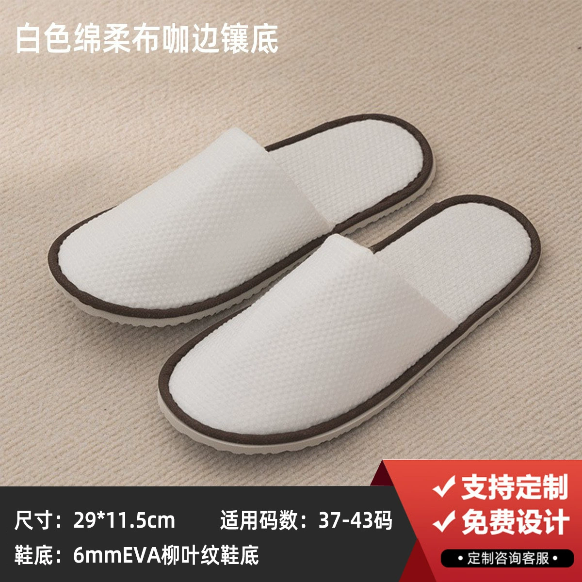 Disposable Hotel Slippers Star Hotel, thickened non-woven upper with 4–8 mm soles, winter styles
