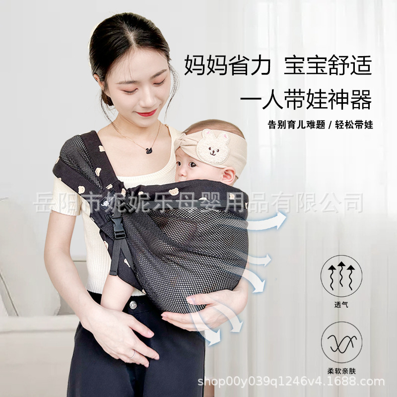 곰 메쉬, 순면 퀼팅 가장자리, 다리를 조이지 않음