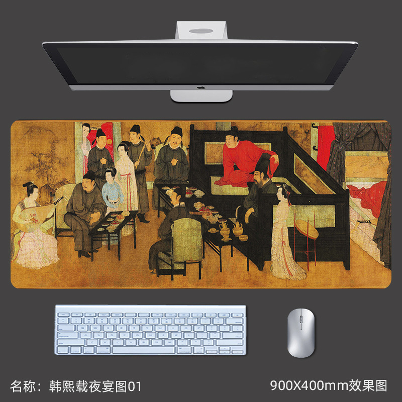 한 자이 밤 연회 그림 01