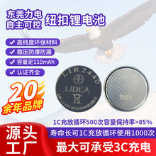 ��x�ӳ�늼~��늳؃x���x�팣��늳�LIR2440����l�ɳ��