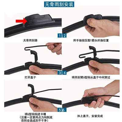 Wiper Audi Wipers
