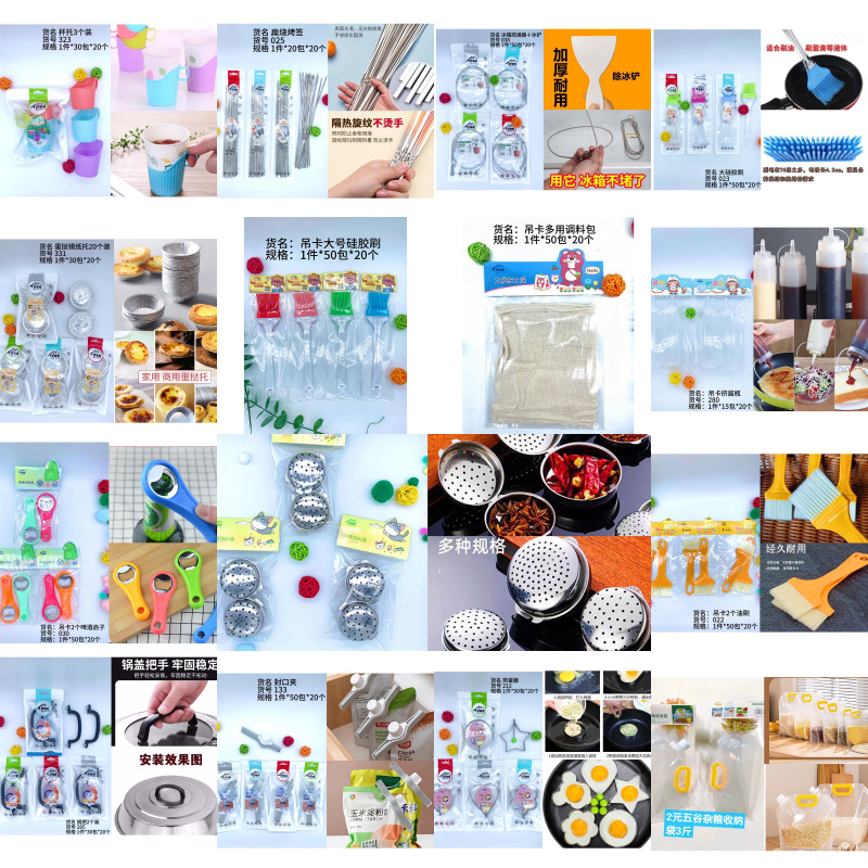 쌀 삽을 긁는 소스 병 오프너 병 스토퍼 오일 브러시 팬 국수를 짜는 증기선 천으로 만든 도매 주방 용품 보관 가방 컵
