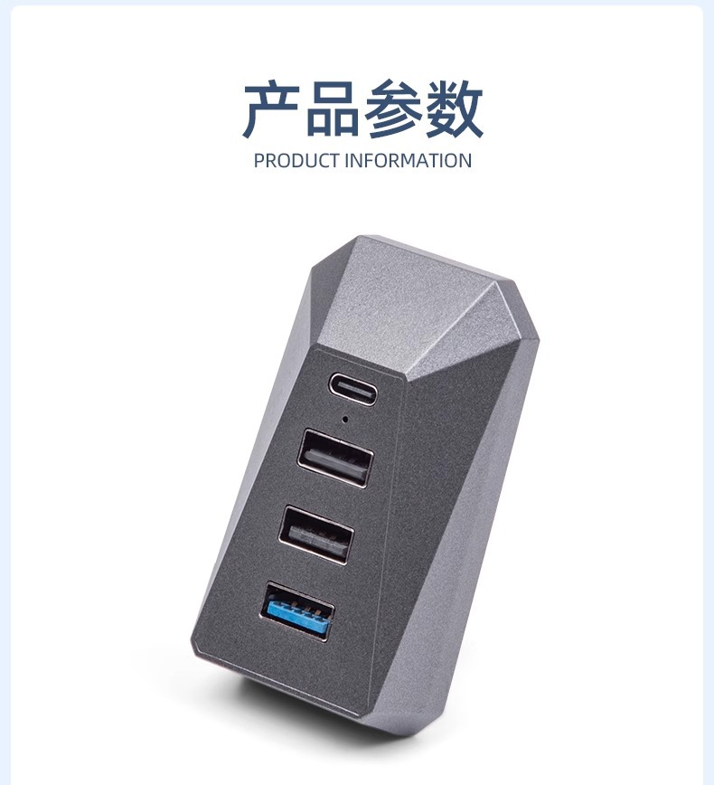 Applicable to Tesla Huanxin Model 3/Y glove box expansion dock central control extender HUB conversion head data