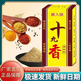 代用/养生茶;其他药食同源;杂粮组合