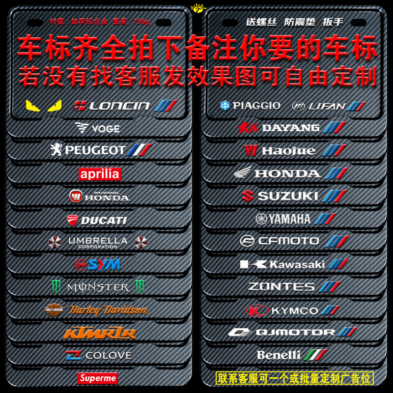 Universal – Nömrə qabı License Plate - pattern-solid-imitation-carbon-car-logo-note