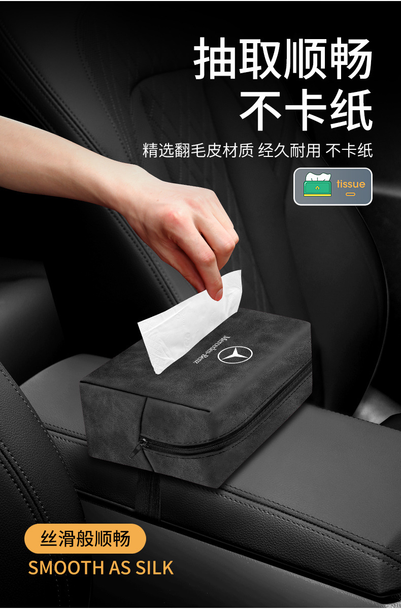 For Lincoln Z Adventurer Voyager Car Tissue Box Navigator Aviator Car Interior Decoration Drawbag