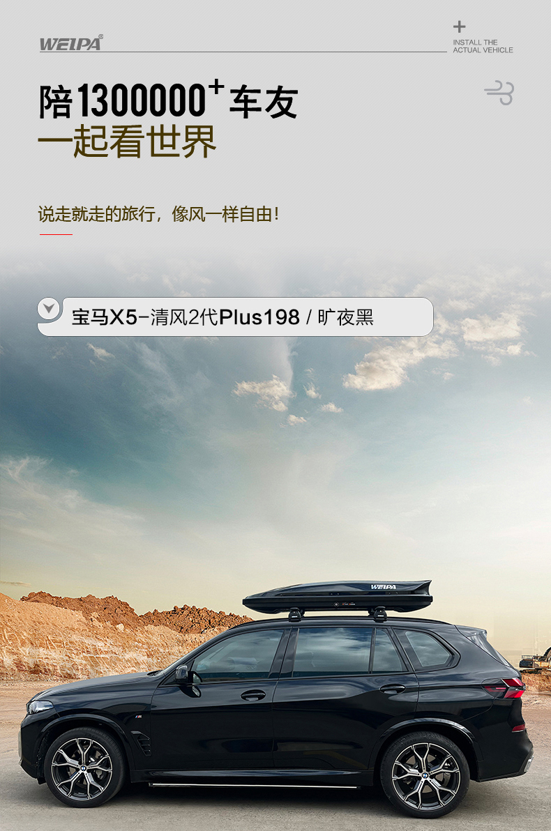 Roof Box Car Suv Off-Road Flat Large-Capacity Universal Luggage Rack Suitcase Upgraded and Thickened
