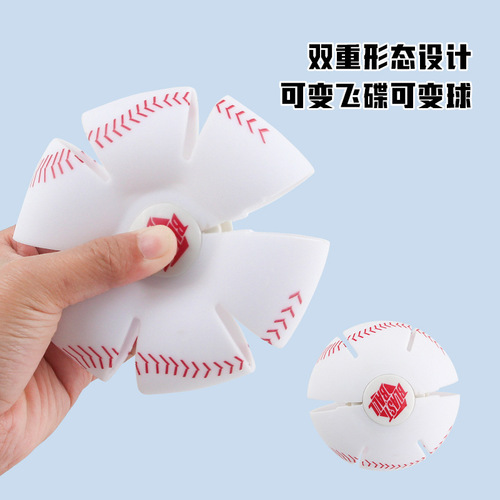 Magic flying saucer ball, elastic stepping ball, foot stepping deformation ball, children's educational bouncing ball, outdoor sports ball toy