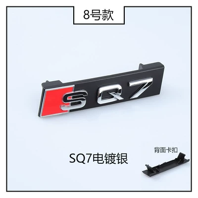 RS3 RS4567 modified honeycomb — Car logo - standard-china-net-standard-sq7-clip-on-style-silver