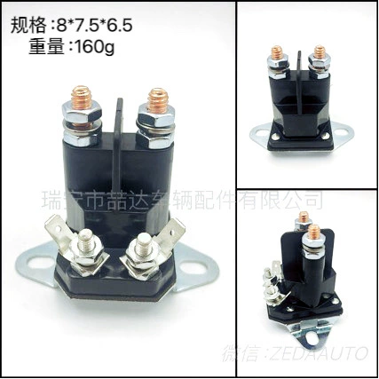 ZD-002 67-709 33-334 газонокосилка трактор электромагнитный переключатель 28-4210