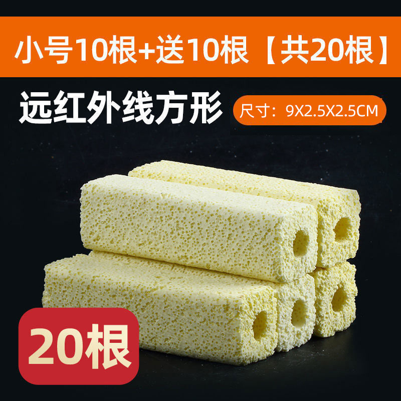 细菌屋滤材鱼缸过滤材料专用养鱼用品鱼池水族硝化细菌屋纳米小号|undefined