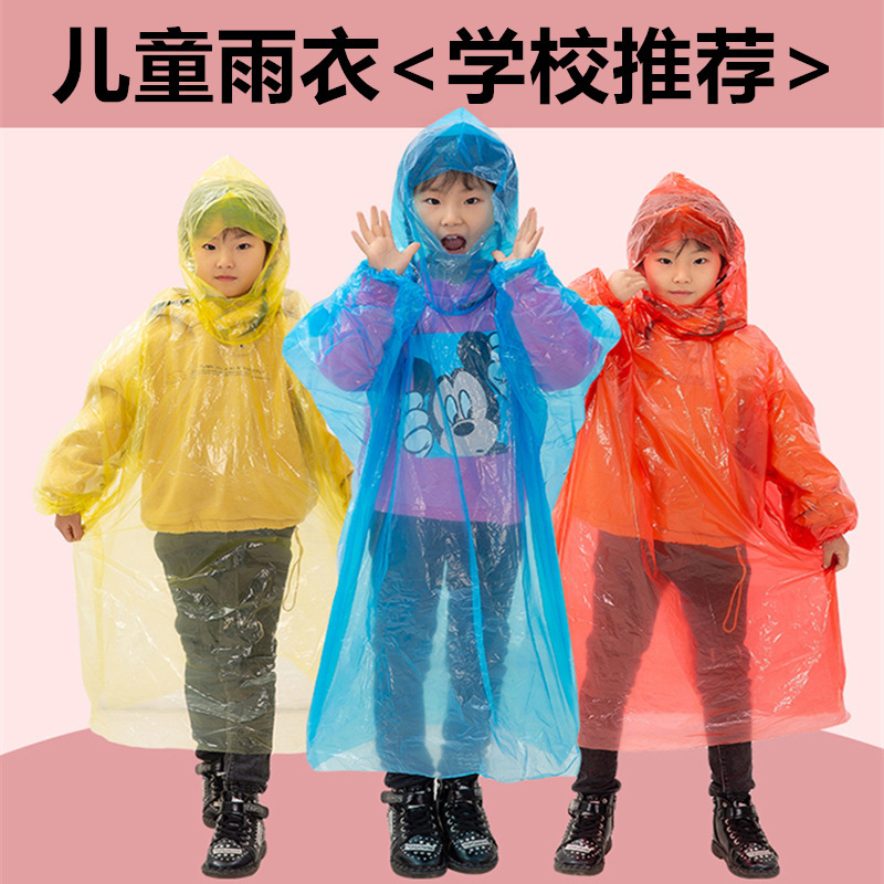 使い捨てレインコート子供の女性は男の子の小学生の透明な携帯可能なバックパックの女の子の徒歩の子供のポンチョを厚くした|undefined