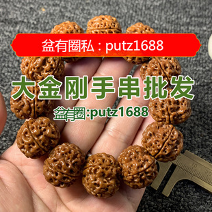 ����P����������ɢ�������ִ��P�������ִ���������؛DiWangɢ��