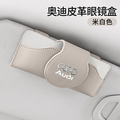 Car Glasses Clip/Bill Clip A6LA8Q7A4LA5A7A4A6R8TTQ5A1 car leather - audi-standard-beige-leather-glasses-case