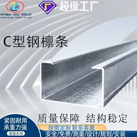 螺栓;光伏支架;其他紧固连接