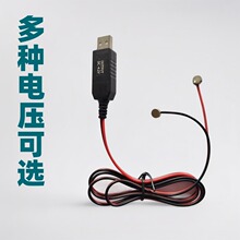 USB �D��������ݔ��4.2V8.4V12.6V���18650�늳�14500懚�QC��