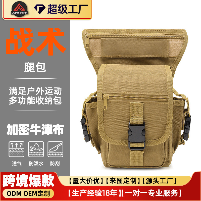 Capacious shoulder bag for traveling