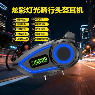 Motorcycle Helmet Headset Standby Time, Waterproof, Intelligent Noise - two-in-one-microphone-headset-lcd-display-three-color-ambient-light