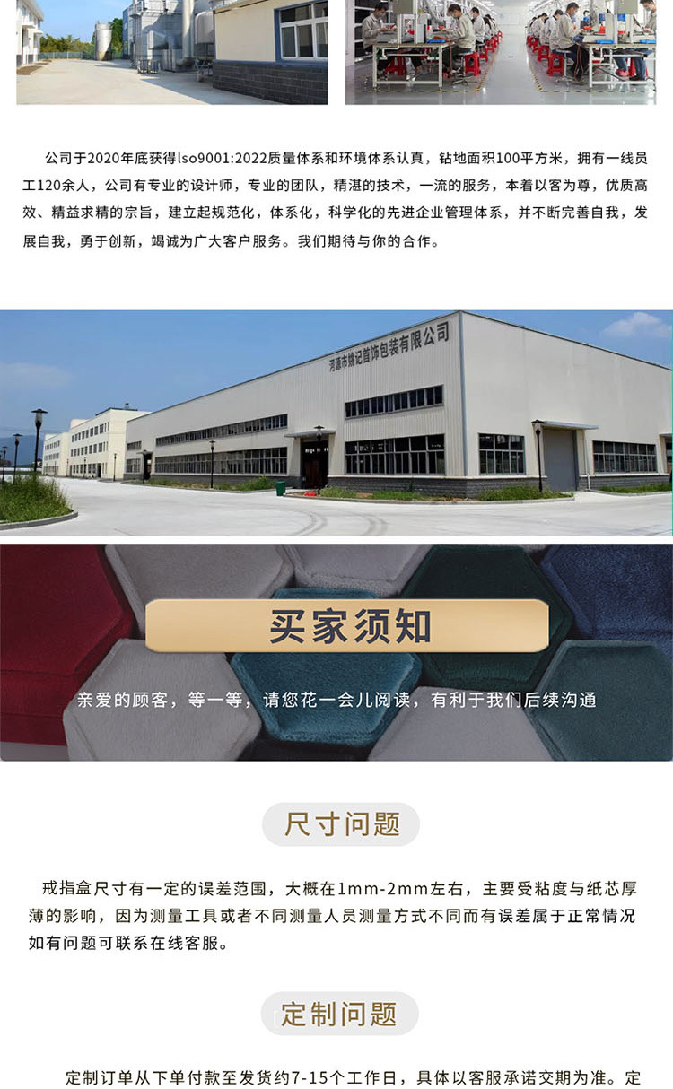 总(详情页)_09.jpg