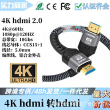 1036- HDMI 2.1 8k60Hz 高清线带编制网游戏机高清传输8K 电竞