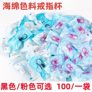 �y�����d��ָ��ɫ�ϱ�һ�������� �yü�y����ָ�� �����üy����Ʒ
